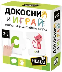Joc educativ Headu - Primul meu alfabet englezesc