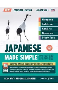 Learning Japanese, Made Simple Beginner's Guide + Integrated Workbook Complete Series Edition (4 Books in 1): Learn how to Read, Write & Speak Japanes