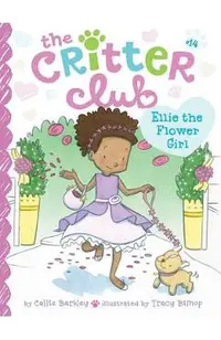 Ellie the Flower Girl, 14