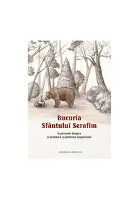 Bucuria Sfantului Serafim