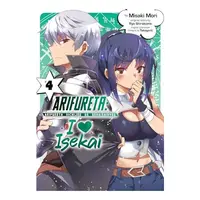 Arifureta
