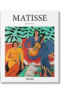 Matisse