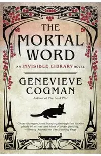 The Mortal Word