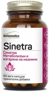 Sinetra, 60 capsule vege, Herbamedica