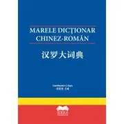 Marele Dictionar chinez-roman