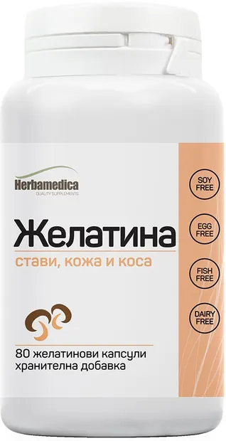 Gelatina, 80 capsule de gelatină, Herbamedica