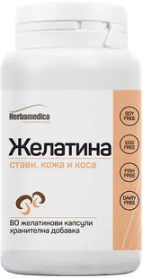 Gelatina, 80 capsule de gelatină, Herbamedica