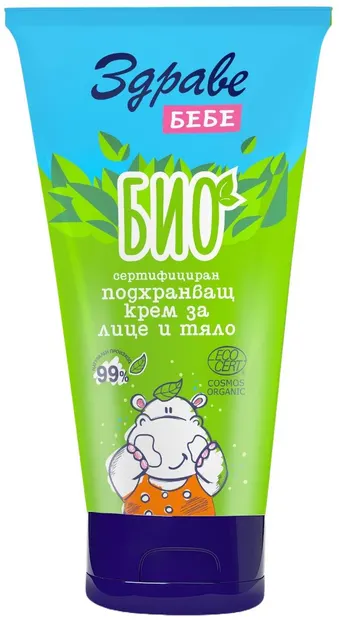 Zdrave Bebe Bio Cremă hrănitoare pentru față și corp, 75 ml