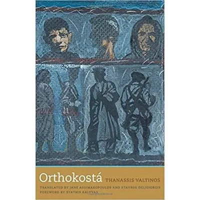 Orthokostá: A Novel