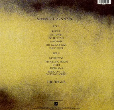 Songs To Learn & Sing - Vinyl