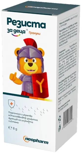 Rezista pentru copii, 8 g, Neopharm