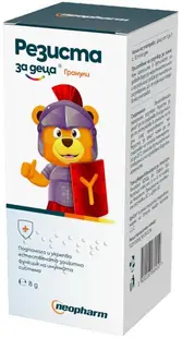 Rezista pentru copii, 8 g, Neopharm