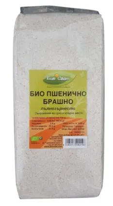 Făină bio de grâu integrală, 500 g, Biosviat