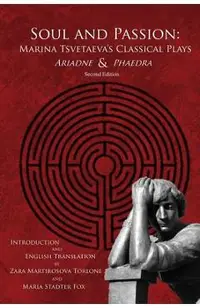 Soul and Passion: Marina Tsvetaeva's Classical Plays