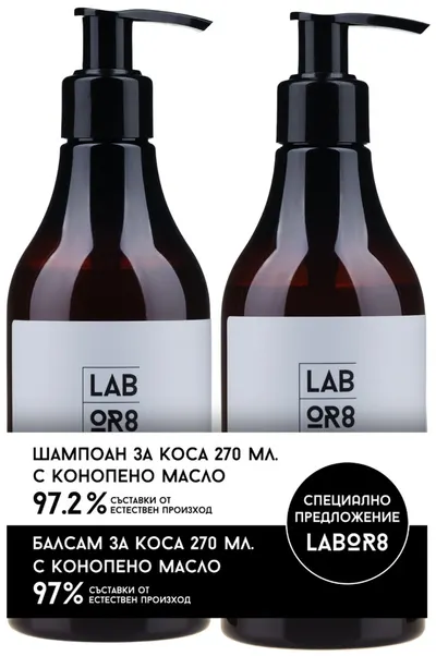 Labor8 Hemp Set - Șampon și balsam de păr cu ulei de cânepă, 2 x 270 ml
