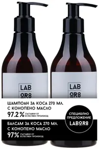 Labor8 Hemp Set - Șampon și balsam de păr cu ulei de cânepă, 2 x 270 ml