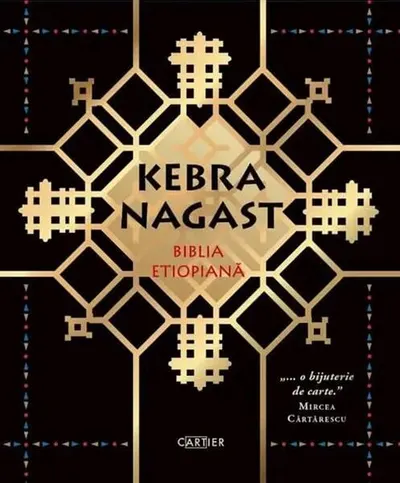 Kebra Nagast - Hardcover - ***