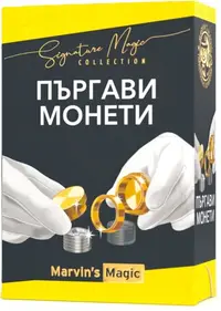 Set de trucuri magice Marvin's Magic - Monede agile