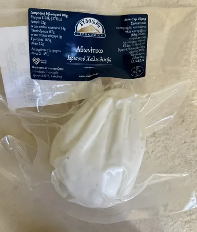 Brânză Athonitiko în ambalaj vacuum 140g - 250g