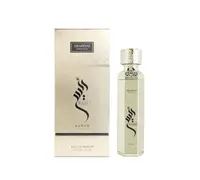 Apa de Parfum Arabiyat Prestige Raees Aurum, Unisex, 180 ml