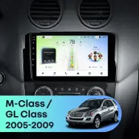 Navigatie Auto Teyes CC4L DTS Mercedes-Benz GL X164 2006-2009 6+64GB 9" QLED Qualcomm 2Ghz, Android 4G Bluetooth 5.1 DSP