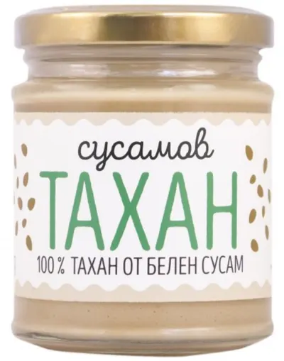Tahini cu susan, 200 g, Zoya