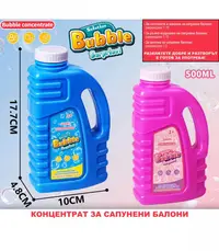 Solutie pentru baloane 500 ml