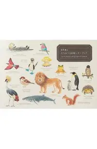 100 Writing & Crafting Papers of Animals