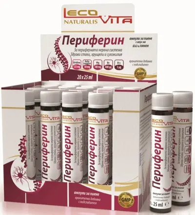 Peripherin, soc și lămâie, 20 de fiole x 25 ml, LecoVita
