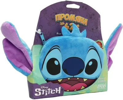 Cărți de joc Disney Stitch - Schimbare pentru experiment 626