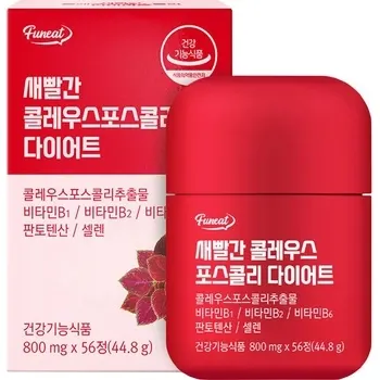 Forskolin + Complex B și seleniu, 56 tablete, Funeat