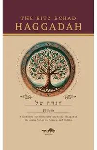 The Eitz Echad Haggadah: Transliterated Sephardic Haggadah