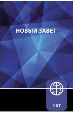 Nrt, Russian New Testament, Paperback: New Russian Translation