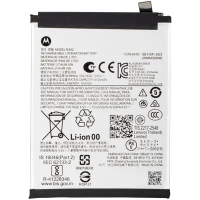 Acumulator Motorola Moto G86, RA52, Service Pack SB18E51771