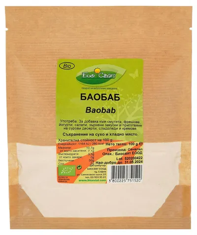 Pulbere bio de baobab, 100 g, Biosvyat