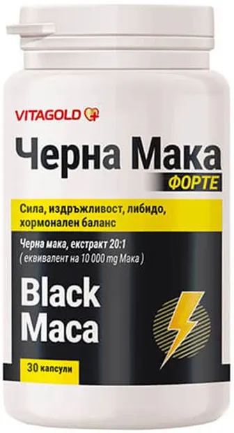 Maca Neagră Forte, 30 capsule, Vitagold