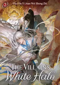 The Villain's White Halo, Vol. 2 (Novel)