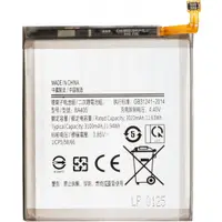 Acumulator pentru Samsung Galaxy A40 A405, EB-BA405ABE
