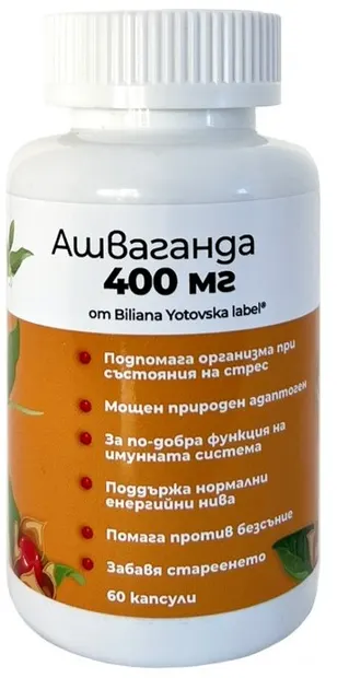 Ashwagandha, 400 mg, 60 capsule, BY Supplements