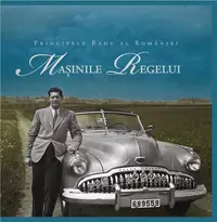 Masinile Regelui