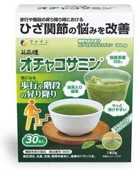 N-Acetil glucozamină + Garcinia, 30 plicuri, Fine Japan