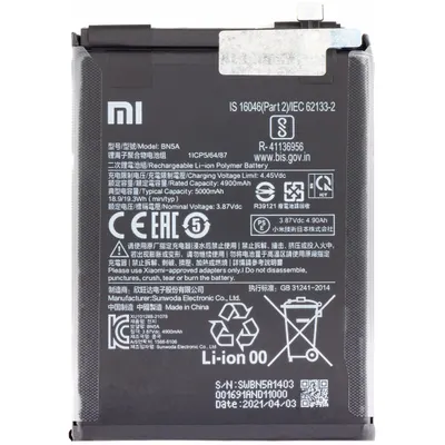 Acumulator Xiaomi Redmi 10 2022 / Note 10T 5G / 10 (2021) / Note 10 5G / Poco M3 Pro 5G, BN5A, Service Pack 460200006L5Z