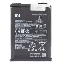 Acumulator Xiaomi Redmi 10 2022 / Note 10T 5G / 10 (2021) / Note 10 5G / Poco M3 Pro 5G, BN5A, Service Pack 460200006L5Z