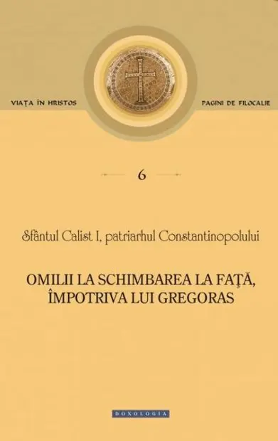 Omilii la Schimbarea la Fata, impotriva lui Gregoras