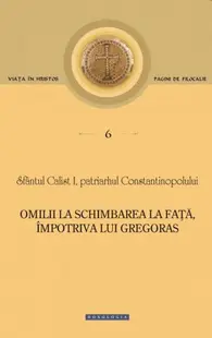 Omilii la Schimbarea la Fata, impotriva lui Gregoras