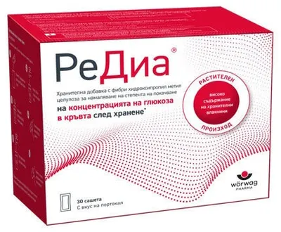 ReDia, portocală, 30 plicuri, Woerwag Pharma