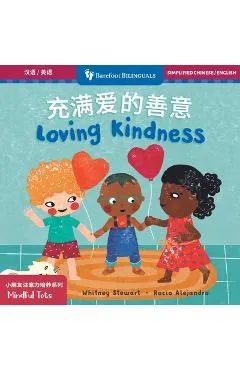 Mindful Tots: Loving Kindness (Bilingual Simplified Chinese & English)