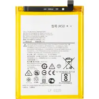 Acumulator pentru Motorola Moto G50 4G / Defy (2021) / G30 / E7 Power / G10, JK50
