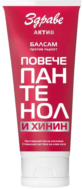 Zdrave Active Balsam cu pantenol și chinină, 200 ml
