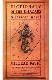 Dictionary of the Khazars (F)